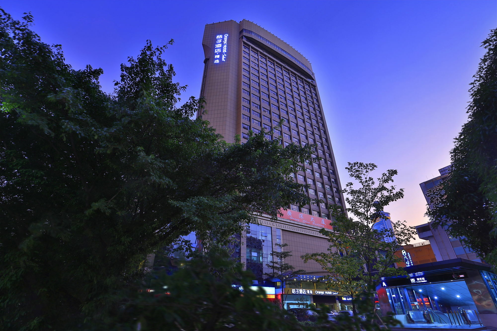 Orange Hotel Select Luohu Shenzhen Bagian luar foto